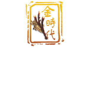 金時代logo